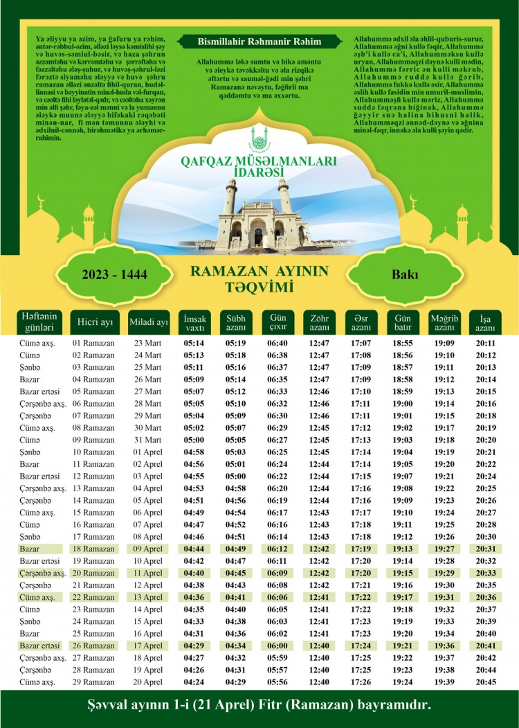 Ramazan ayının təqvimi bəlli olub