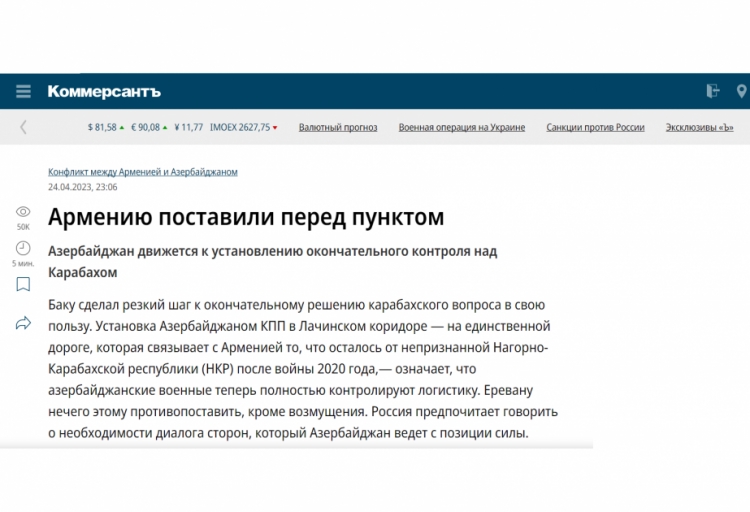 “Kommersant”: Azərbaycan Qarabağı tam nəzarətə götürür