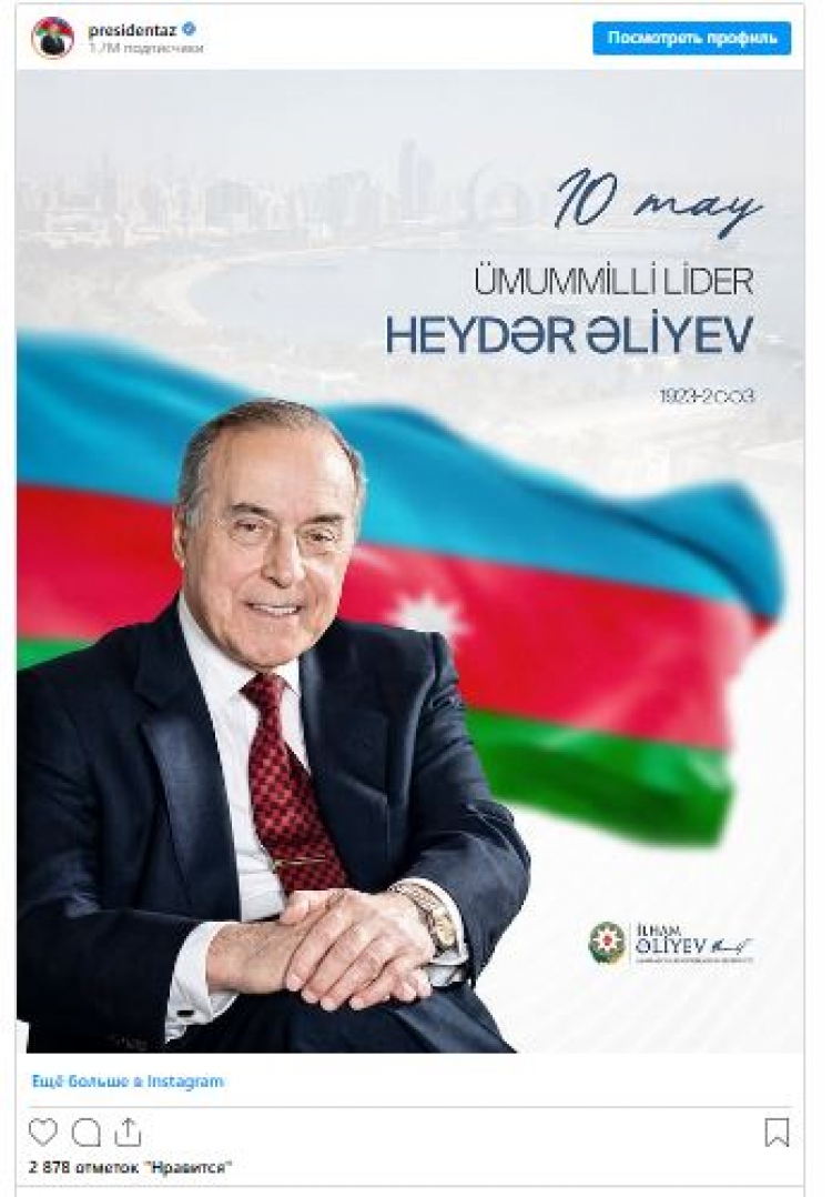 Prezident Ulu Öndərin anadan olmasının 103-cü ildönümü münasibətilə paylaşım edib